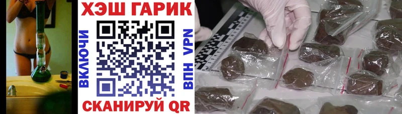 Купить наркотики сайты Сосновоборск Alpha PVP  ГАШИШ  АМФЕТАМИН  Бошки Шишки 