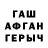 Метадон белоснежный SLA VUS