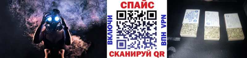 купить   площадка как зайти  БУТИРАТ бутик  Сосновоборск 