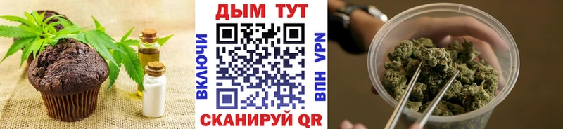 где можно купить наркотик Сосновоборск Еда ТГК конопля