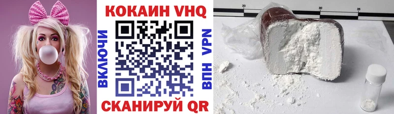блэк спрут вход  купить наркотики сайты  Сосновоборск  Cocaine 97% 