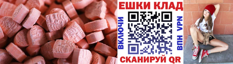 Ecstasy 280 MDMA  KRAKEN tor  Сосновоборск 