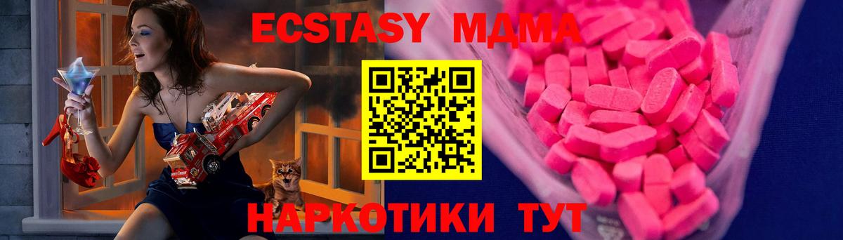 Ecstasy TESLA Сосновоборск