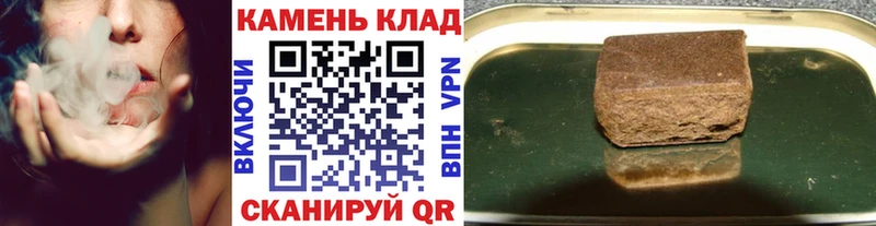 Гашиш hashish Сосновоборск