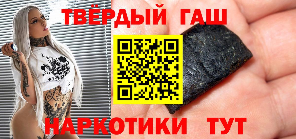 Сосновоборск  Гашиш AMNESIA HAZE  Вход с VPN  ГАШ убойный 