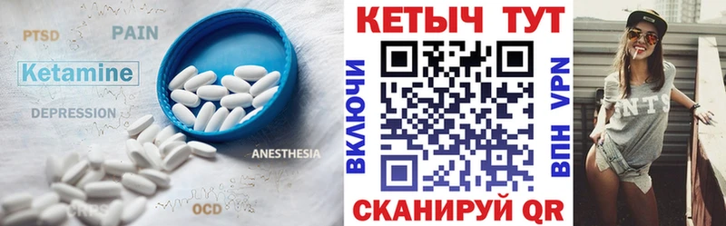 закладки  Сосновоборск  Кетамин ketamine 
