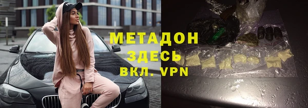 амфетамин Новозыбков