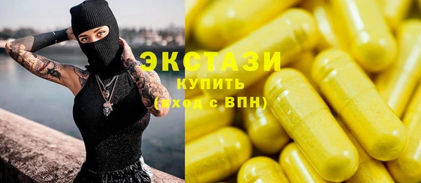 прущие крисы Новокубанск