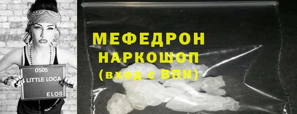кокаин премиум Новодвинск