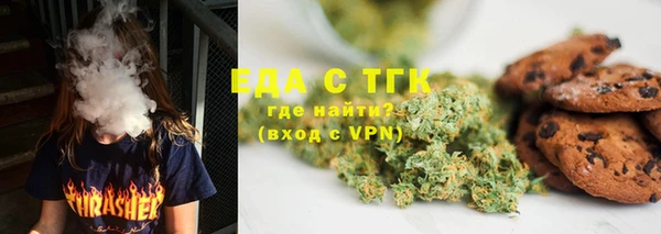 прущие крисы Новокубанск