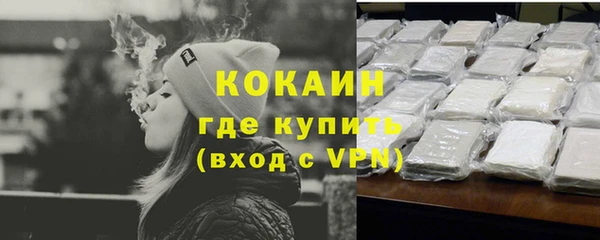 прущие крисы Новокубанск