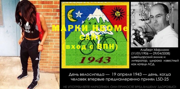 кокаин Алзамай