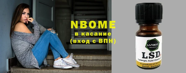 кокаин премиум Алексеевка