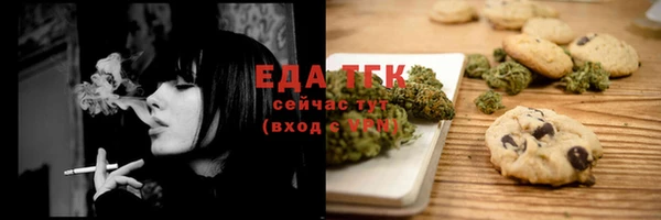 амфетамин Новозыбков