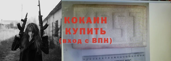 амфетамин Новозыбков