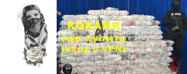 прущие крисы Новокубанск