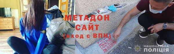 кокаин премиум Новодвинск