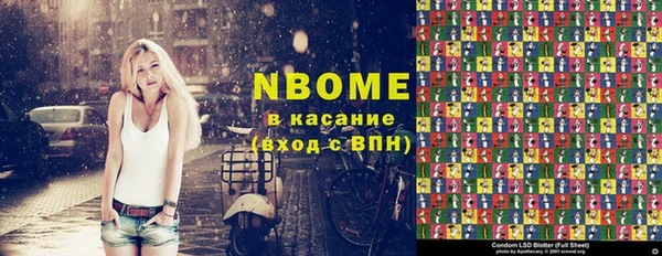 кокаин Алзамай