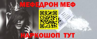 COCAINE Будённовск