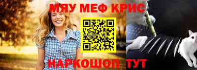 COCAINE Будённовск
