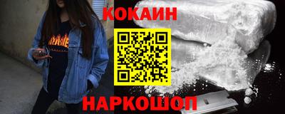 спайс Бузулук