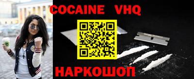 спайс Бузулук