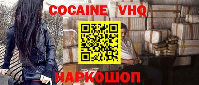 спайс Бузулук