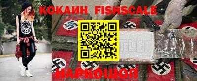 спайс Бузулук