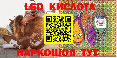 спайс Бузулук