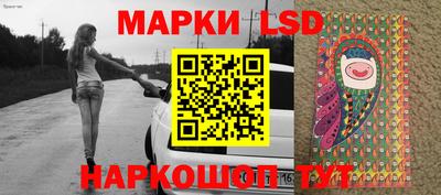 спайс Бузулук