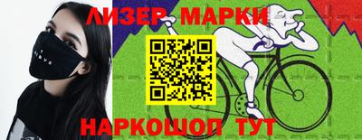 спайс Бузулук