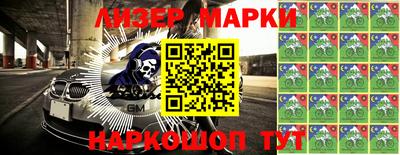 COCAINE Будённовск
