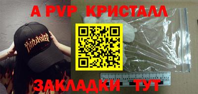 PSILOCYBIN Бугуруслан