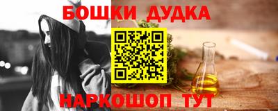 PSILOCYBIN Бугуруслан