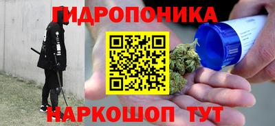 спайс Бузулук