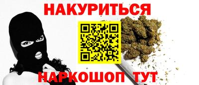 COCAINE Будённовск