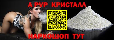 PSILOCYBIN Бугуруслан