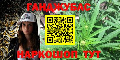 спайс Бузулук