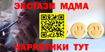 COCAINE Будённовск