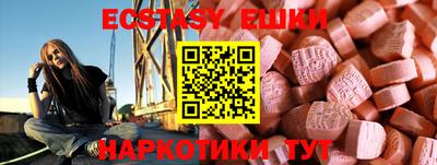 PSILOCYBIN Бугуруслан