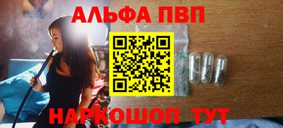 спайс Бузулук