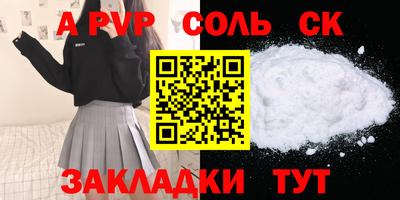 PSILOCYBIN Бугуруслан