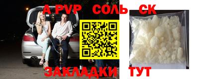 спайс Бузулук