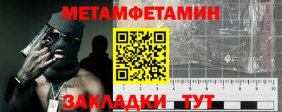 PSILOCYBIN Бугуруслан