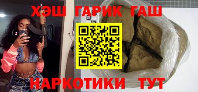 спайс Бузулук