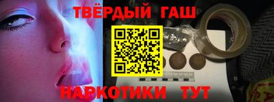 спайс Бузулук