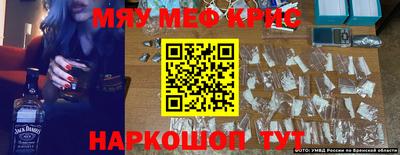 COCAINE Будённовск