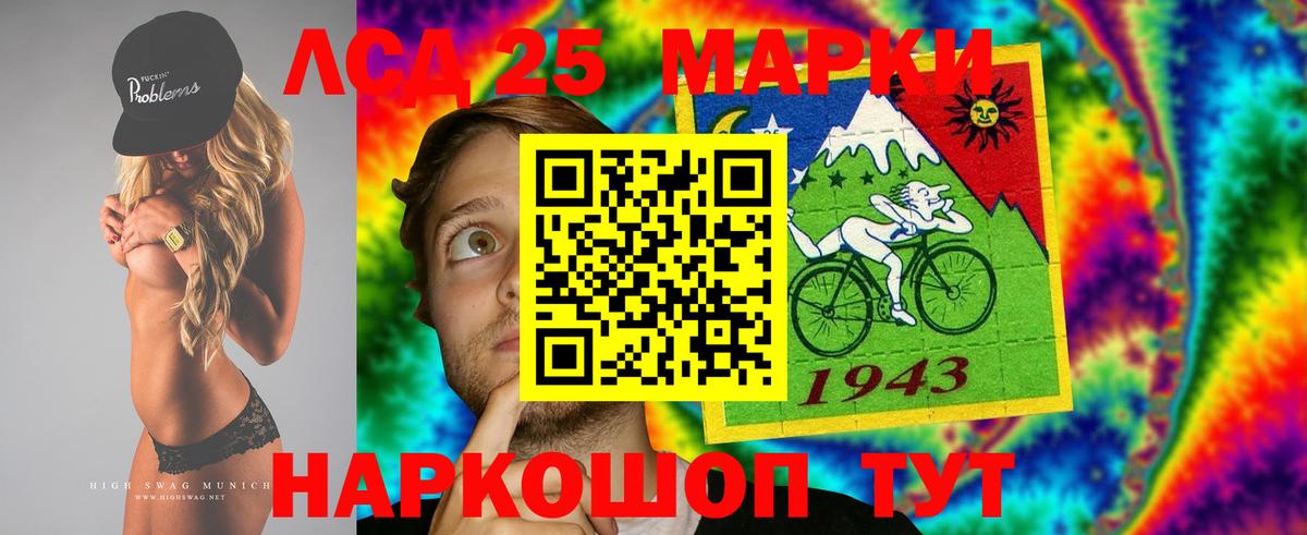 ГАШ  Вход с VPN  Сосновоборск  Меф кристаллы  Конопля 