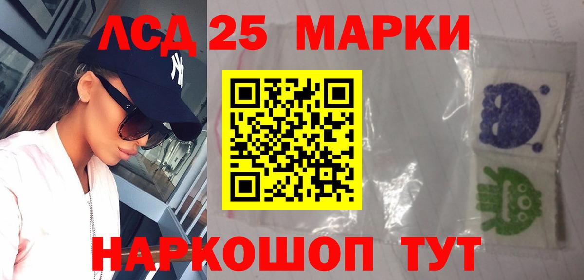 Лсд 25 экстази ecstasy  Вход с VPN  Лсд 25 экстази кислота  Сосновоборск 