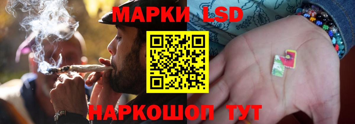 Лсд 25 экстази ecstasy Сосновоборск